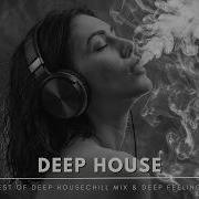 Best Of Deep House 2026 Chill Mix Deep Feelings 94