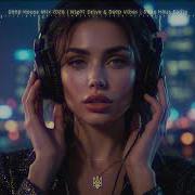 Deep House Mix 2026 Night Drive Deep Vibes Deep Haus Radio