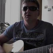 Ария Свобода кавер White Lion Cry For Freedom