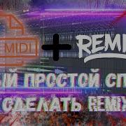 САМЫЙ ПРОСТОЙ СПОСОБ СДЕЛАТЬ РЕМИКС 2024 HARDSTYLE REMIX FL STUDIO TUTORIAL