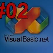 02 Visual Basic NET Tutorial 2 Variable Declaration In Visual Basic