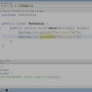 Novice Java Tutorial With Apache NetBeans 11 0 4 Escape Characters