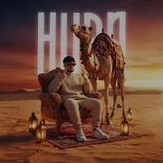 Mert Tunç Huzn Afro House Official Video