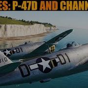 New Modules P 47D Thunderbolt Channel Map DCS WORLD