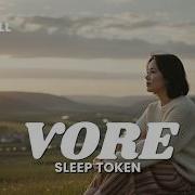 Sleep Token Vore Lofi Chill By Amaya