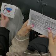 Терроризму нет