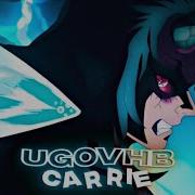 UGOVHB CARRIE Demon Slayer 4K AMV EDIT