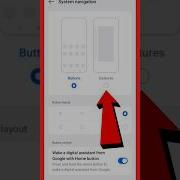 Navigation Button Kaise Change Kare How To Hide The Navigation Bar In Realmi Phone Mobile