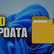 How To Find AppData Folder On Windows 11
