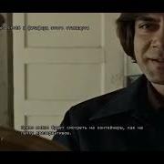 Чигур поясняет за С 26 C Dev
