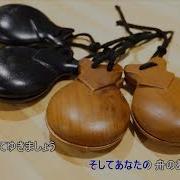 精霊流し 歌用カラオケです