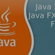 Урок Java 238 FX 14 FXML