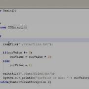 Java Tutorial 6 Java Input Out Io File Reader Writer PART TWO Of 2