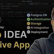Создание и развертывание полнофункционального приложения для рецептов на Next Js 16 с использован
