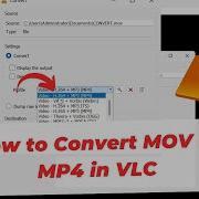 Как конвертировать MOV в MP4 в VLC