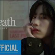 GOT7 Breath 넌 날 숨 쉬게 해 M V TEASER