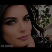 Zoya Baraghamyan Havata