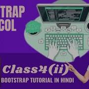 Bootstrap 5 Grid Col Class For Different Breakpoints ThinkCodebt