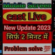 Screen Cast Orientation Vertical Default Switch To Horizontal Advance Setting Gaming Setting