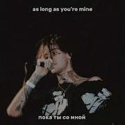 Lil Peep The Brightside русский перевод