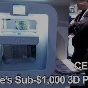 3D Systems Cube Personal 3D Printer