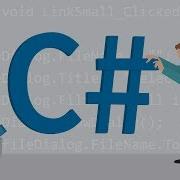 14 3 Использование IronPython в NET
