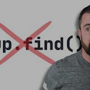 Как профессионал веб скрейпинга анализирует HTML на Python