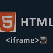 HTML Iframe