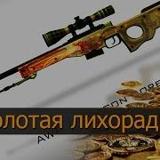 Киберспортивная золотая лихорадка 15 01 2015 WES Cyber News