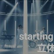 リクエスト 立体音響 DISHのstarting Overを立体音響にしてみた