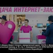 Делай покупки так как тебе удобно