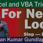 For Loop Step Key Word And Exit For In VBA Macros VBA Training Part 3
