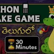 Python Snake Game In Telugu Python Projects In Telugu Vamsi Bhavani
