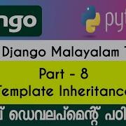 Template Inheritance Django Python Malayalam Tutorial PART 8