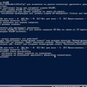 Удаленная работа с Windows PowerShell 2 0 3 3