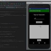 Morse Code App