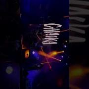 Chaska Sweet Lover En Vivo Resilencia Fest II