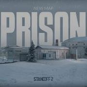 Новая Карта Prison в Standoff 2
