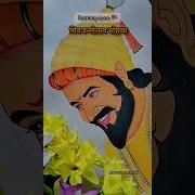 Chhatrapati Shivaji Maharaj Drawing Shiv Jayanti Special Shorts Shivajimaharaj