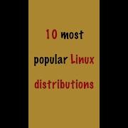 Linux Os List Shorts Linux Os Bydubebox