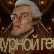 ГЕНЕТИКА работает НЕ ТАК КАК вы ДУМАТЕ ТОПЛЕС