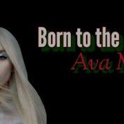 Ava Max Born To The Night Lyrics