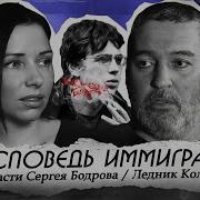 Спасти группу Сергея Бодрова Сход ледника Колка спасательная операция Когда мужчины плачут Часть 1