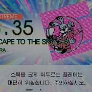 Gitadora ESCAPE TO THE SKY 彡 Extreme Drum