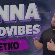 РЕАКЦИЯ ONNA BADVIBES ONNA BADVIBES