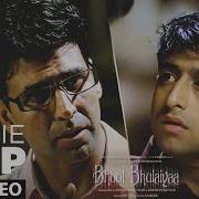 Bhool Bhulaiyaa Akshay Kumar Finds Goti Again Comedy Scene Akshay Kumar Paresh R Rajpal Y