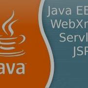 Java EE 30 WebXml 3 Инициализация сервлетов и JSP