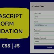 JavaScript Client Side Form Validation 2021 Form Validation In JavaScript