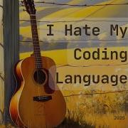 I Hate JavaScript