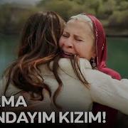 Alya Nın Yanan Yüreğini En İyi Sadakat Anlar Uzak Şehir